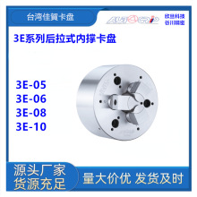 ̨�����R3E-05/3E-06/3E-08/3E-10���ƺ���ʽ�A�o���P