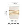 Japanese ceramics, wineglass, coffee cup with glass, 250 ml