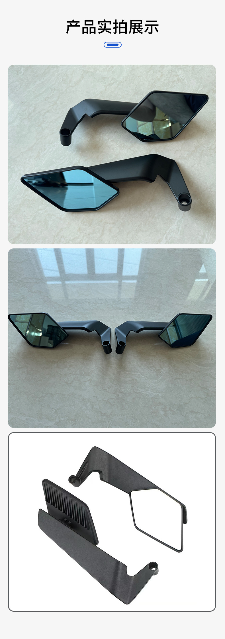 Cross-Border Hot-Selling Wind-Wing Rearview Mirror for Motorcycles and Electric Vehicles, Universal Modified High-Definition Reflective Rearview Mirror