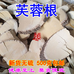 ľܽ�ظ� (��˪�� ľɏ ��ܽ�� �Aľ ܽ�ػ�����؛500g��