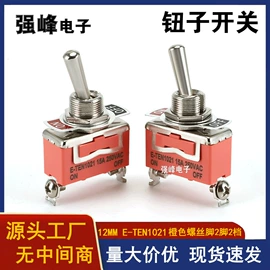 钮子开关;按钮开关;低压指示灯