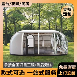 集成房屋;漂流船皮划艇