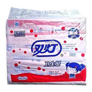 Double-Light Maternity Flat Toilet Paper for Delivery Room, Red Knife-Cut Paper for Cutting Lochia, Maternity Toilet Paper