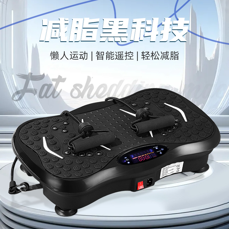 懒人甩脂机震动塑身机垂直律动抖抖机家用运动健身器材