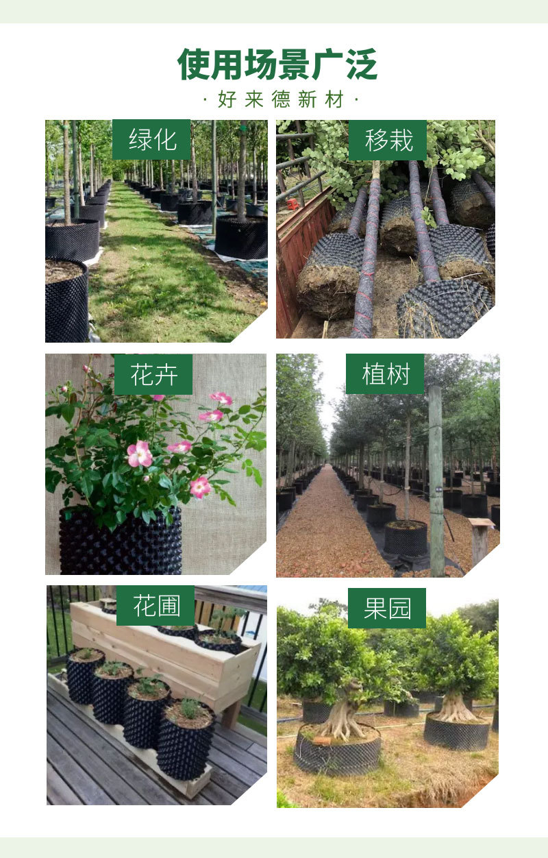 控根器详情页_06