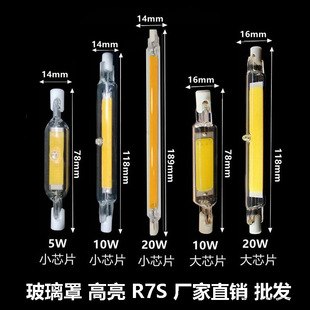 LE7S�մɲ���COB�M���118mm78mm���ܸ���220V�p�˟���Q���u��