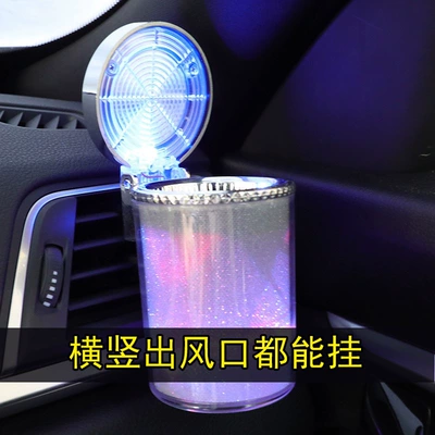 for use inside the car, Car ashtray - colorful-dazzling-light-model-can-be-hung-on-both-horizontal-and-vertical-air-vents-standard