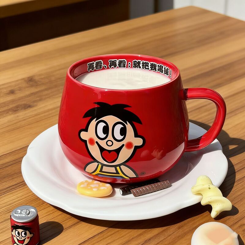 Wangzai Milk Red Ceramic Mug Custom Logo Advertising Ceramic Cup Gift Breakfast Cup Coffee Cup Wangzai Milk Red Ceramic Mug Custom Logo Advertising Ceramic Cup Gift Breakfast Cup Coffee Cup