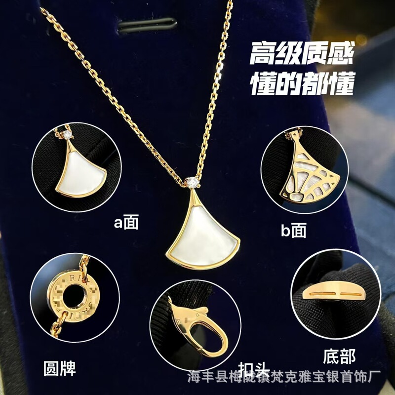 V-Shaped High-End Fan-Shaped Mini Skirt Necklace Full of Diamonds, Non-Fading, Light Luxury White Mother-Of-Pearl Red Agate Factory Direct Sale