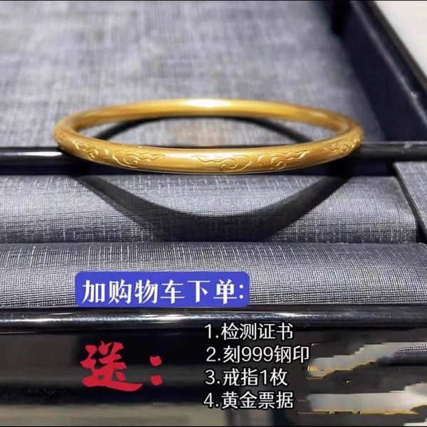 4mm-Xiangyun Bracelet 58 [Gold Bag and Silver] [[Support Recycling]]