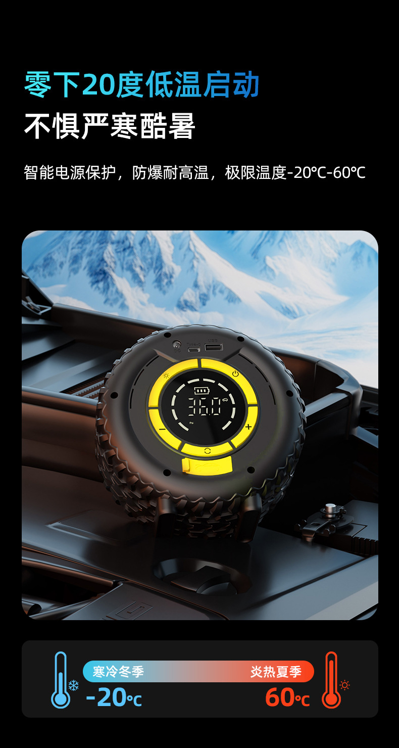 Car Tire Inflator, Car Emergency Jump Starter, All-In-One Battery Booster, Jump Starter Device