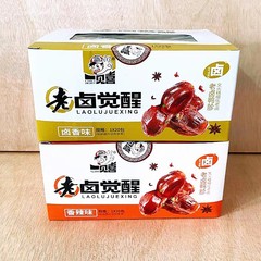 【一目惚れ】老魯覚醒鴨砂肝 22g*20袋 鴨肉スナック 菜煮スナック卸売 湖南名物