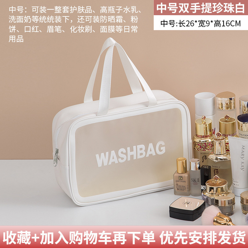 PVC防水化妆包ins透明洗漱包大容量旅行游泳洗漱收纳包字母收纳袋|undefined