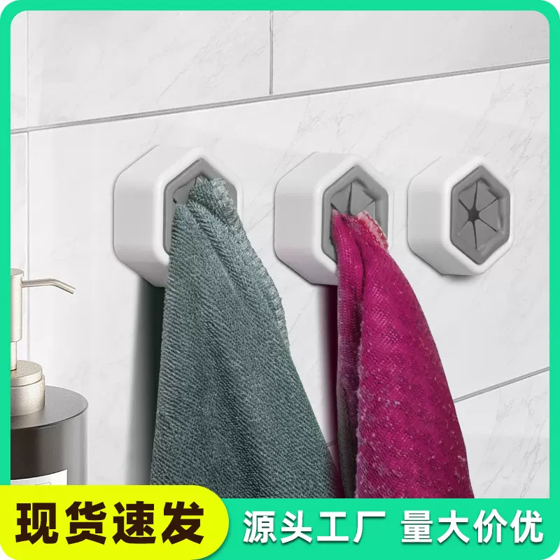 现货创意挂钩宿舍挂毛巾架免打孔厨房用品卫生间收纳粘贴式浴巾架
