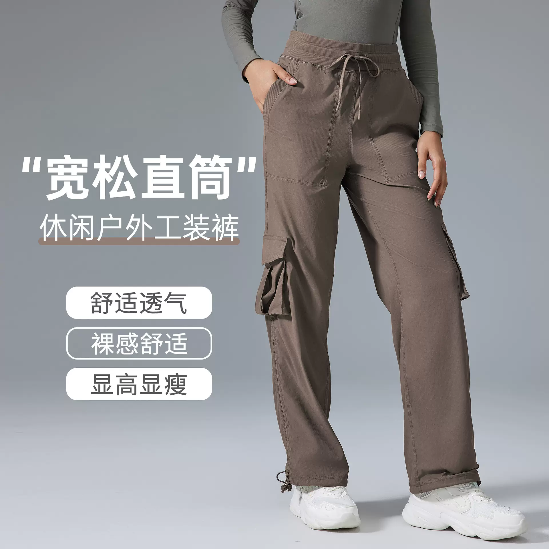 新品中腰运动裤女户外跑步休闲直筒长裤宽松显瘦两穿工装裤D25001