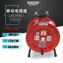 YDX/LBD電纜盤空盤 夜光移動電纜盤 流動保安電源 便攜手提電源盤