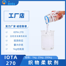 ������ܛ�� ���԰���Ƕ�ξ۶��׻������鹲���� IOTA 270