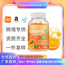 羳VCܛ SCNSܛ Vitamin C Gummies