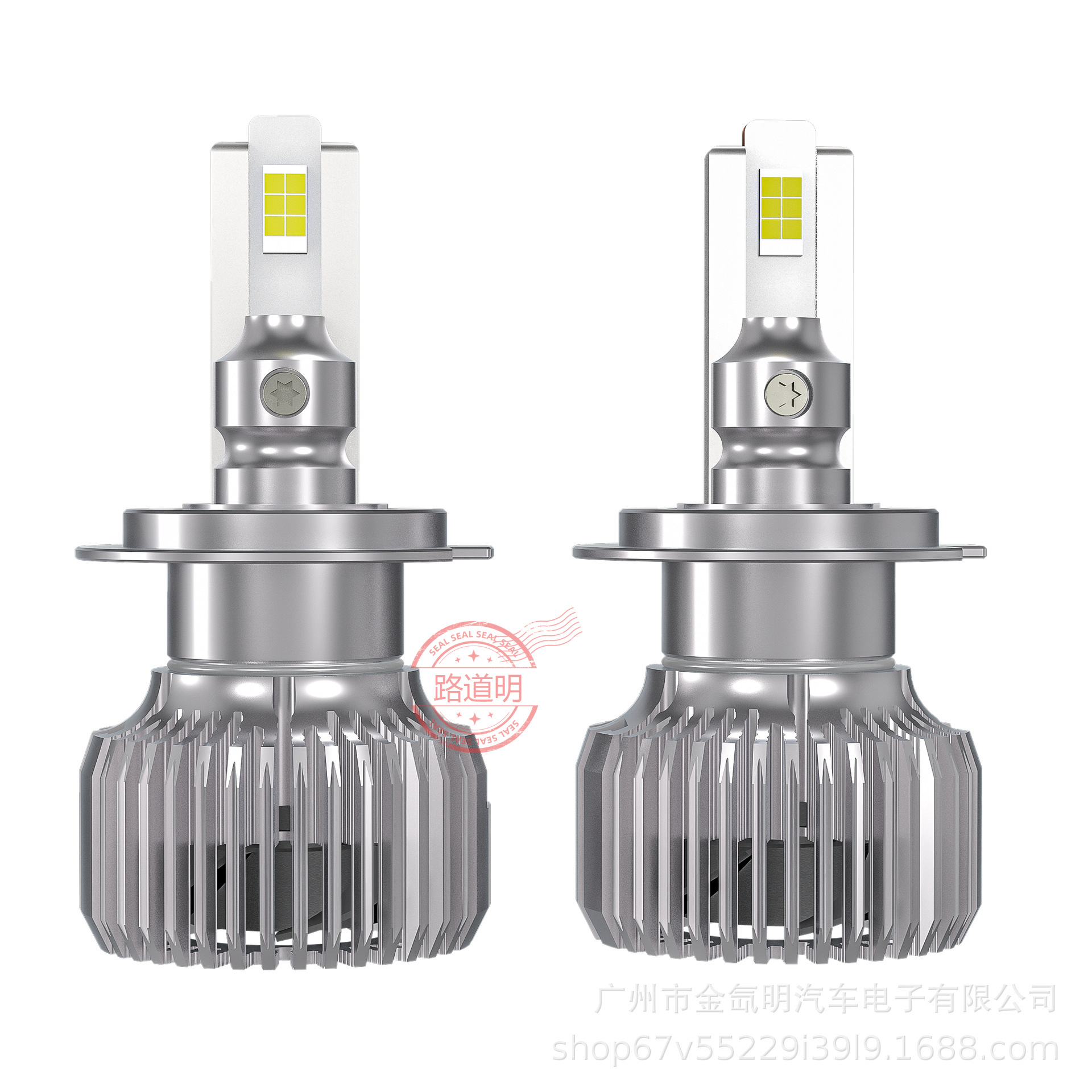 Car LED Headlight 68W High Power H1H4H7H11 9005 HB4 9012