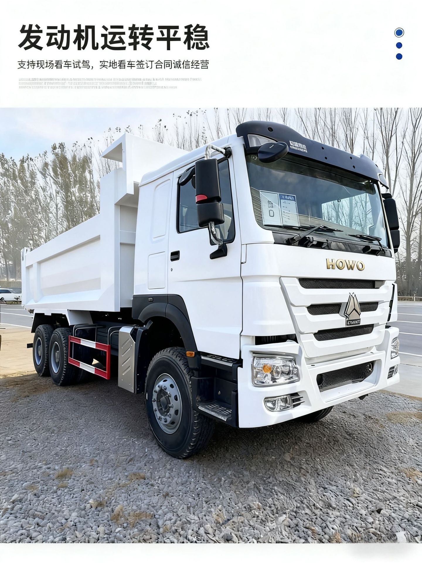 Cross-Border Supply of Sinotruk Howo Rear Eight-Wheel Dump Truck National Three 371 Horsepower Earth Transport Dump Truck Engineering