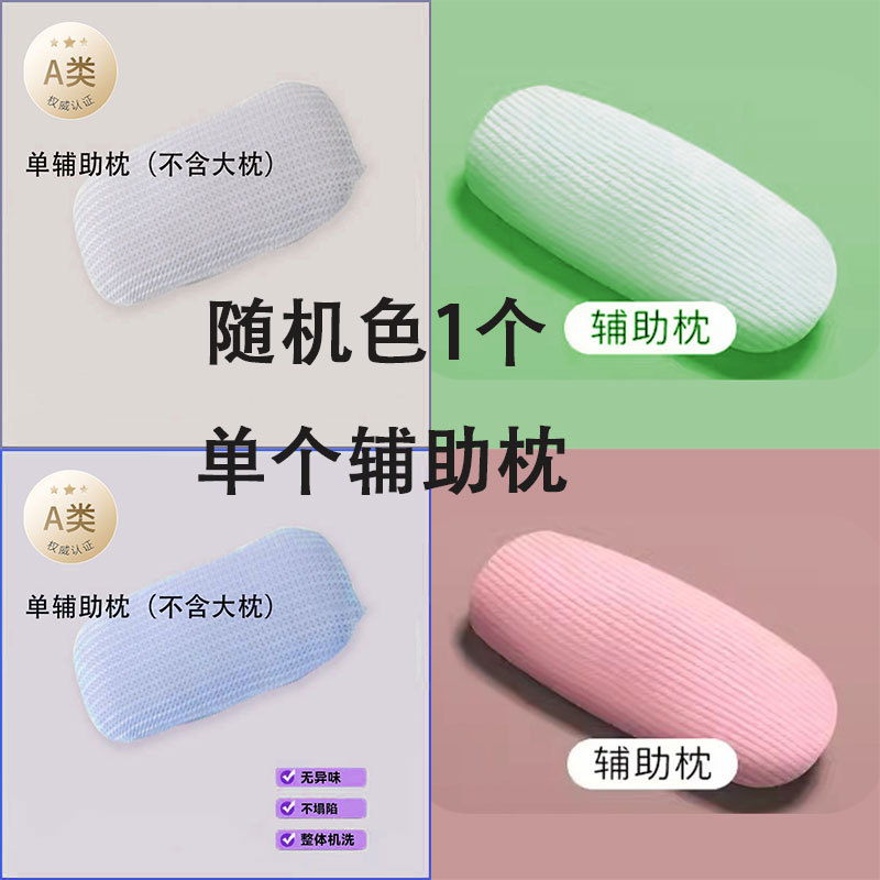 랜덤 발송 [수유 보조 베개] 제조사 직배송