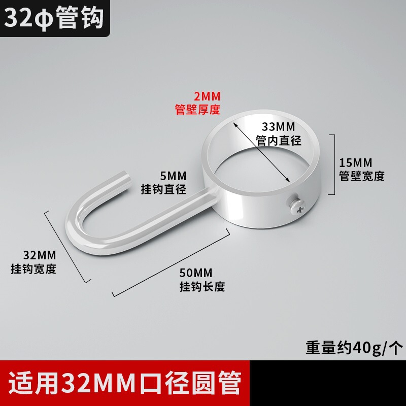 ステンレス鋼白フランジシートワードローブ衣類ロッカーラウンドチューブベース衣類通路シートカーテンロッド衣類ロッド固定アクセサリー|undefined