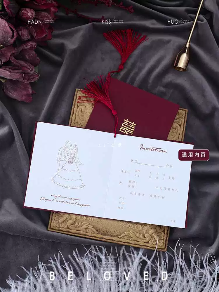 Оптовая коробка из трех частей свадебного банкета свадебное приглашение свадебное приглашение свадебное приглашение свадебное приглашение свадебное приглашение рукописный бланк