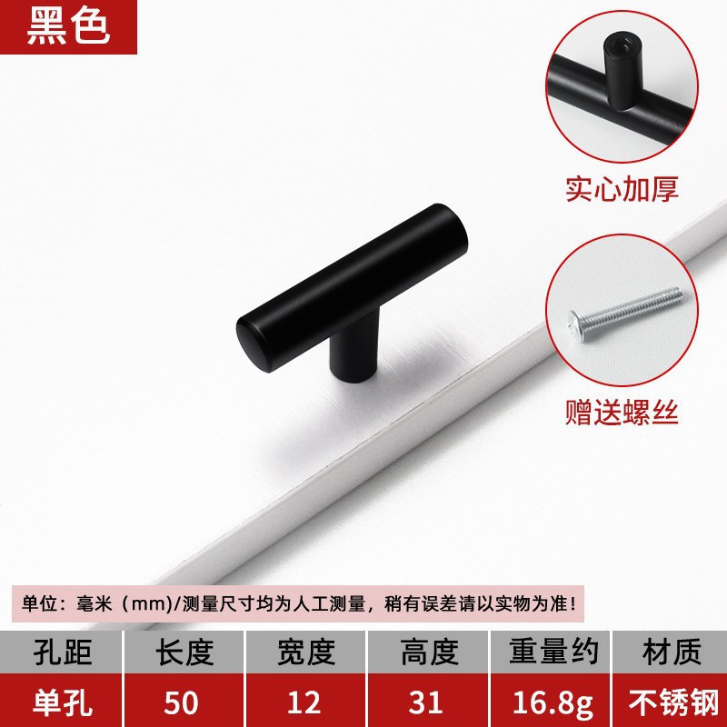 Manija minimalista moderna del cajón de la puerta del gabinete Manija de hardware del armario del Gabinete de oro americano Manija de un solo Agujero Negro Nórdico