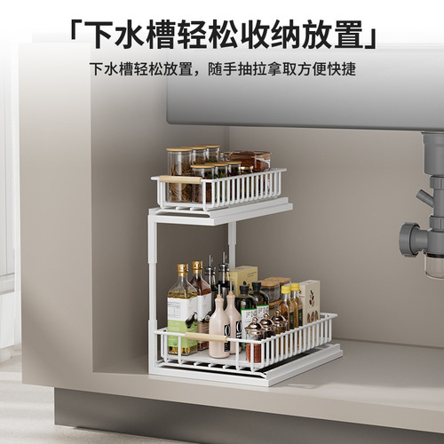 Cross-border kitchen multi-functional spice rack pull-out drawer storage shelf Amazon sink cabinet shelf