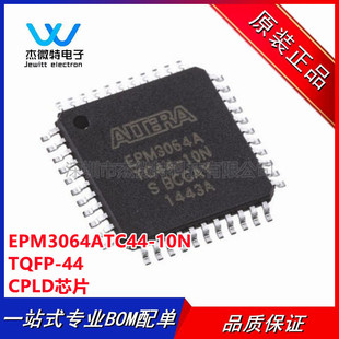 EPM3064ATC44-10N EPM3064 ���bQFP-44 CPLDоƬ ȫ��ԭ�b
