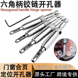 钻头;旋具头及组套;电动工具配件