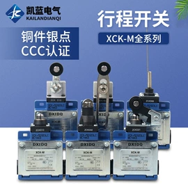 按钮开关;连接器;行程开关