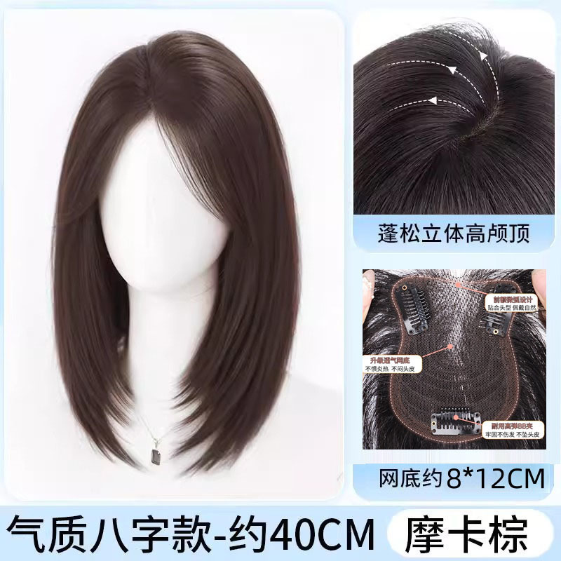女性用ウィッグ、ヘアネットは頭頂部に着用する必要がなく、髪の量を増やし、頭頂部がふわふわ、フルヘッドギア、痕跡がなく、軽くて薄いヘアブロックです。|undefined