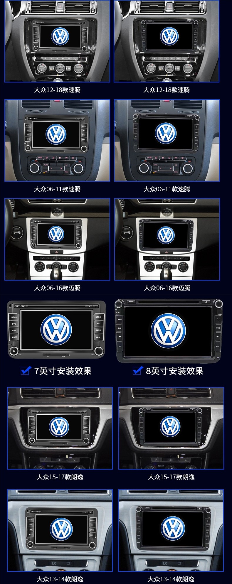 Suitable for Volkswagen Touran Lavida Passat Sagitar Magotan Tiguan Jetta Bora Central Control Large Screen Navigation All-In-One Machine