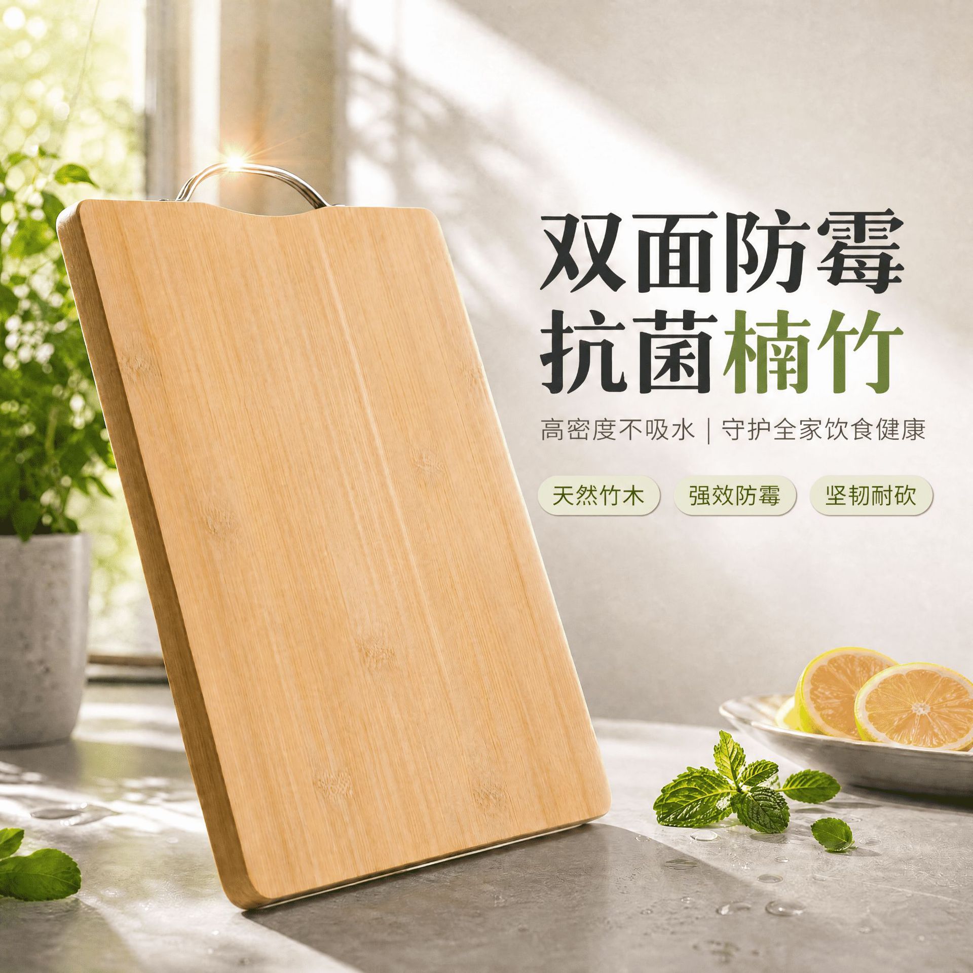Household Cutting Board, Mold-Resistant and Antibacterial, Fruit Chopping Board, Bamboo Cutting Board, Knife Cutting Board, Extra-Large and Extra-Thick Rolling Board