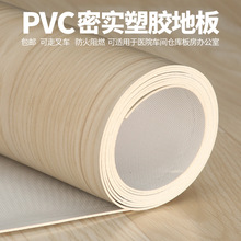 加厚地板革水泥地直接铺自粘地贴耐磨防水家用塑料地毯PVC地胶垫