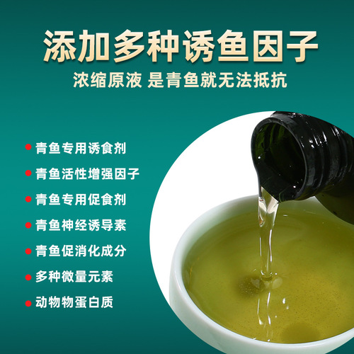 Bait particles for fishing Daqing, small medicine, black herring, brittle screws, snails, soft beads, bead nest materials, special for wild fishing in black pits