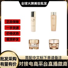 官方正品雅诗智妍胶原水乳智妍清爽/滋润面霜智妍焕白精华霜眼霜