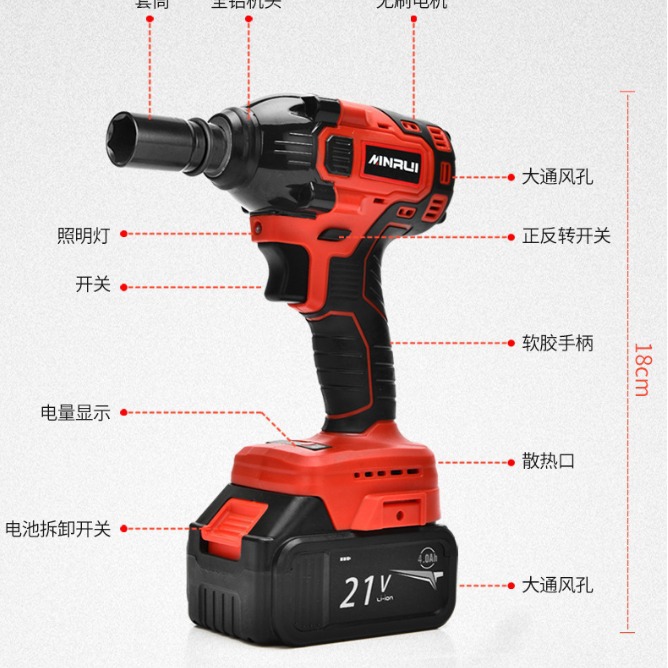 Llave eléctrica de iones de litio, llave de iones de litio, llave eléctrica de alta potencia para desbloqueo profundo, nuevo modelo de llave de iones de litio, taladro de iones de litio