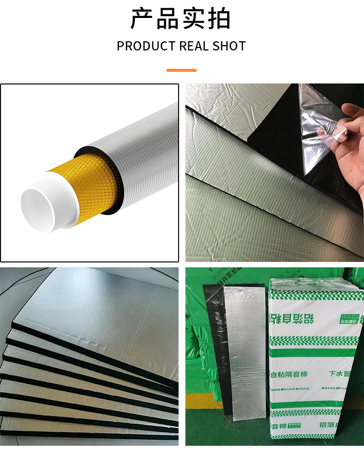 隔音棉详情_10.jpg