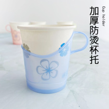 塑料杯托一次性纸杯托办公商务防烫手杯架加厚茶杯架隔热杯座胶套