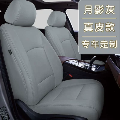 Car Seat Cushion Seat Cover Modelə uyğun (Original) oturacaq örtükləri - original-car-pattern-customized-moon-shadow-gray-genuine-leather-special-car