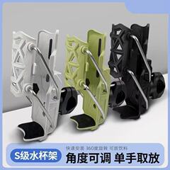 自适应摩托车护杠水杯架电动车山地车踏板车通用水壶支架随意挂