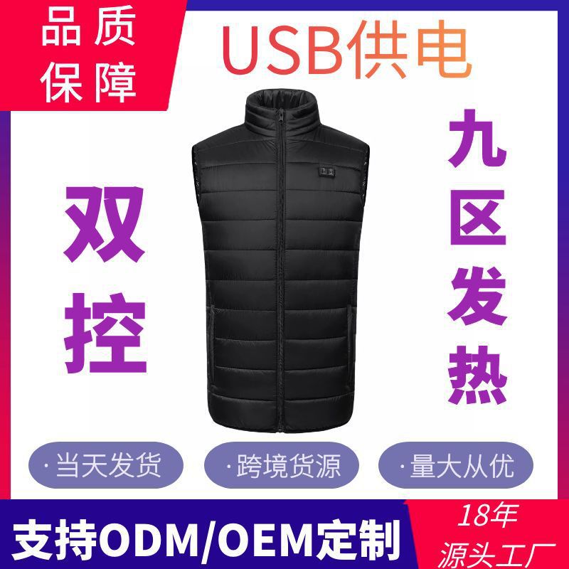 Winter solid vest with zipper