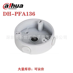 DH-PFA136 JANCTER BOX DAHUA CAMERARE CAMERNAL BOX TIBETAN BOX Спецификация камера