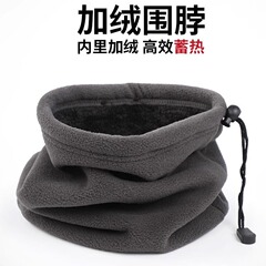 跨境冬季围脖保暖加绒户外骑行脖套拉绳加厚摇粒绒抓绒围脖套批发