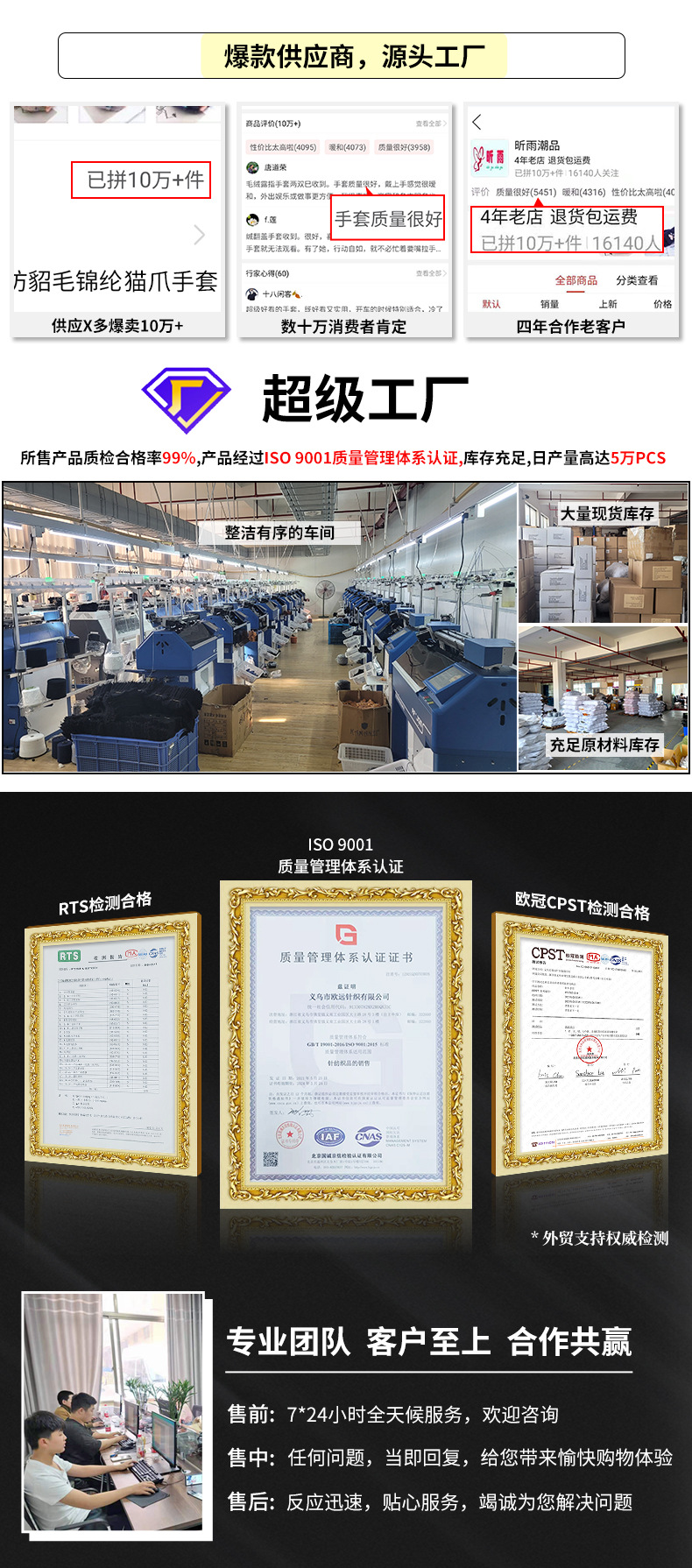 猫爪爱心翻盖手套