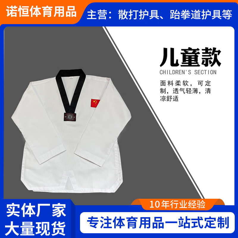 Manufacturer Customized Taekwondo Uniforms for Children and Adults, Long-Sleeved and Short-Sleeved Summer and Autumn Beginner Training Taekwondo Pants and Clothing