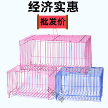 小兔子小鸟笼鸽子笼运输笼子大枕笼小枕笼鹦鹉小笼子隔离笼松鼠笼