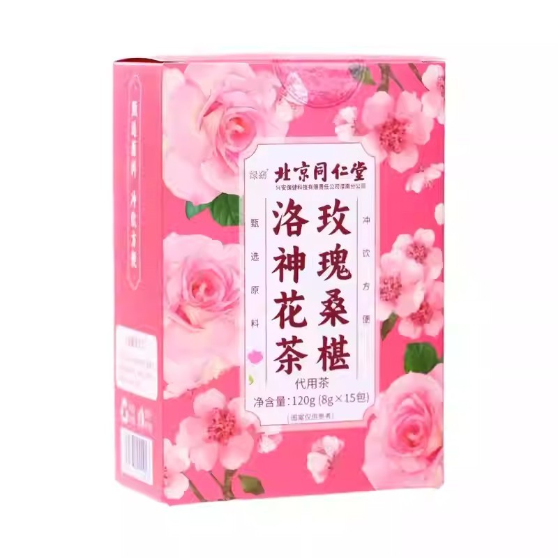 北京同仁堂 ローズ桑葚ローゼル茶 代替茶 15包 個別包装 120g|undefined